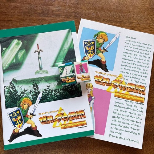 Zelda link the - a,