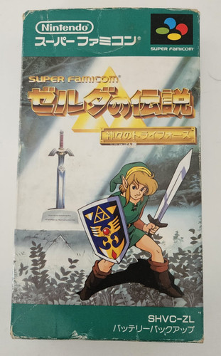 The legend zelda link to - of, a