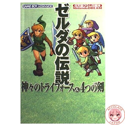 The legend zelda link - the, of