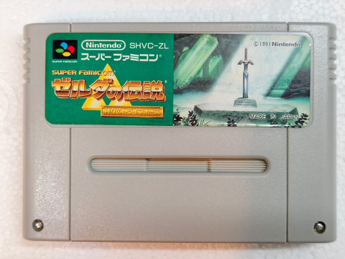 The legend zelda link - the,